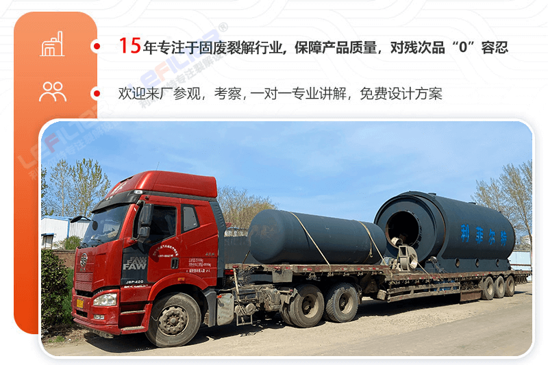 一噸廢舊輪胎出多少油和鋼絲炭黑？