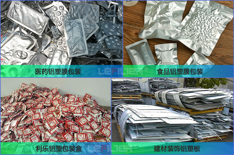 鋁塑膜裂解煉油需要多長時(shí)間完成？
