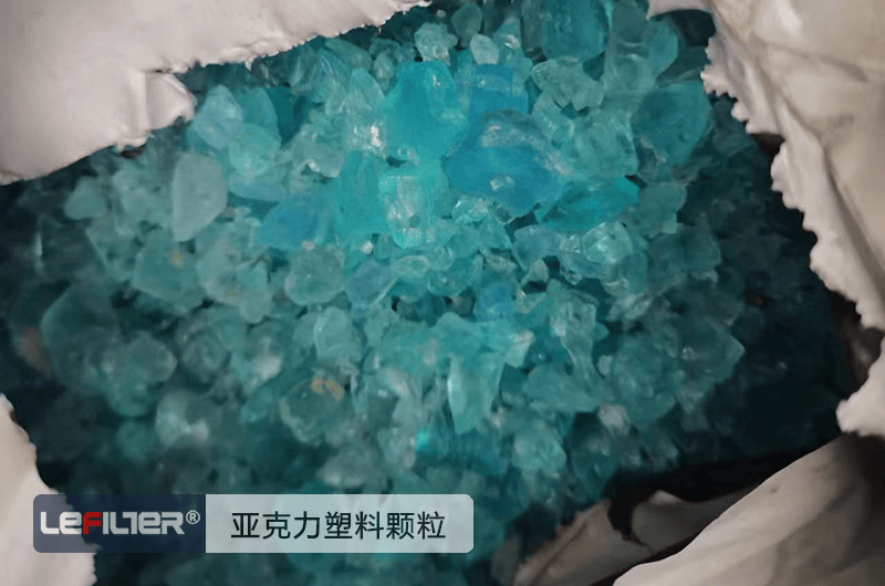 亞克力熱解煉油要在化工園區(qū)嗎？