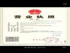 國(guó)家大力扶持的煉油行業(yè)竟是“騙局”？