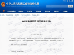 廢舊輪胎裂解是否合法？