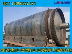 裂解設備可以處理廢輪胎、油泥、鋁塑